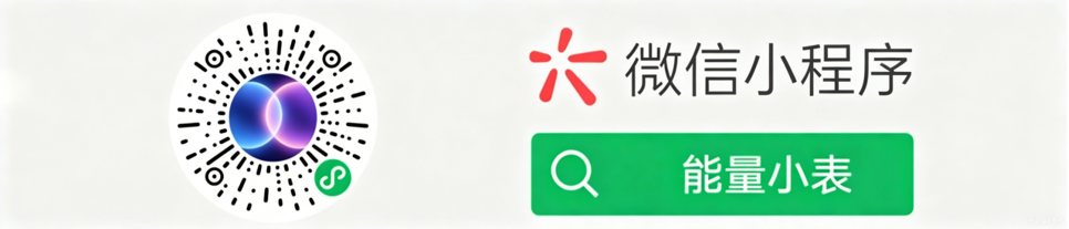 微信小程序